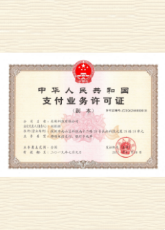 电白荣誉证书
