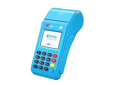 电白拉卡拉传统大POS机